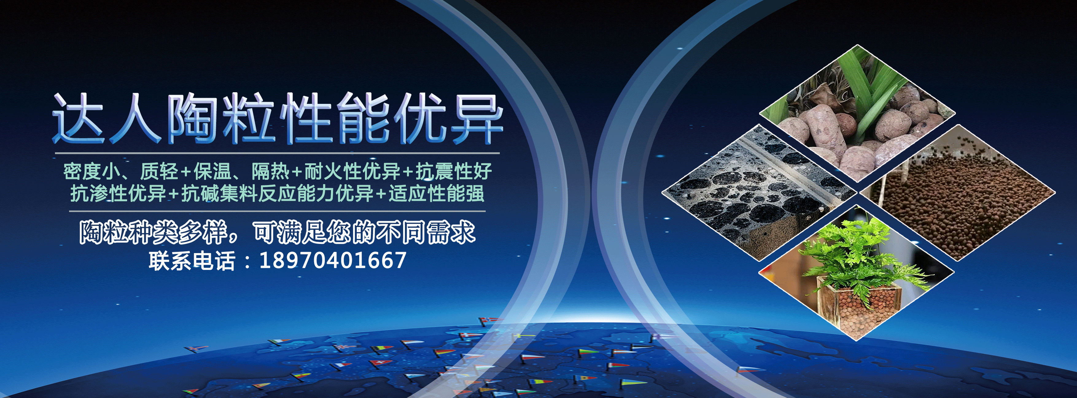 撫州陶粒_撫州陶粒批發_衛生間回填陶粒 撫州陶粒_撫州陶粒批發_衛生間回填陶粒