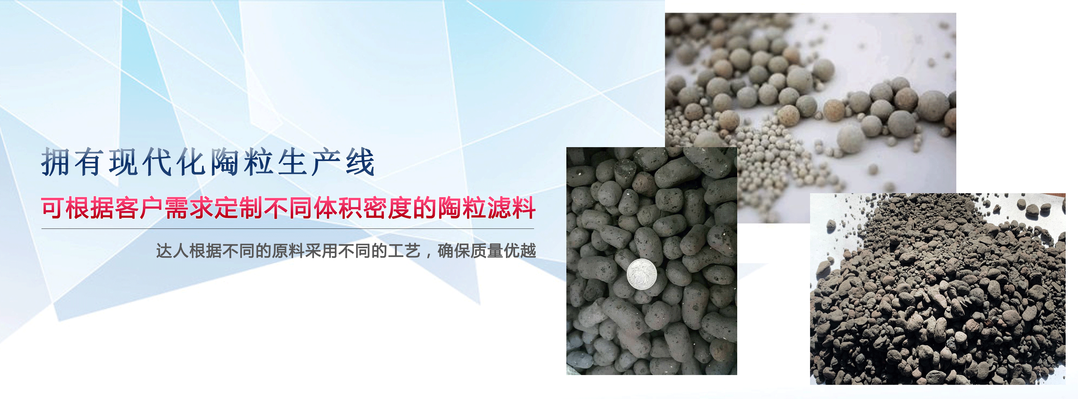 蒸壓陶粒板 蒸壓陶粒板