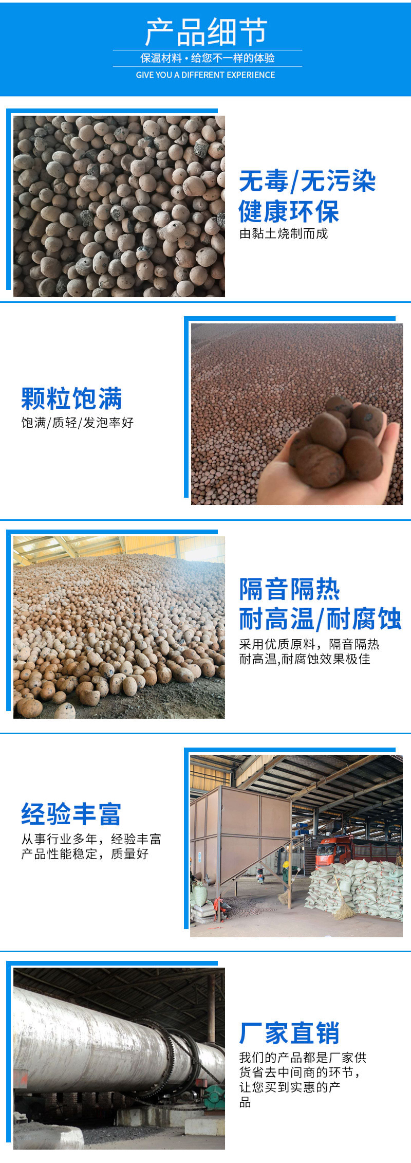 江西東鄉(xiāng)達人陶粒 江西東鄉(xiāng)達人陶粒