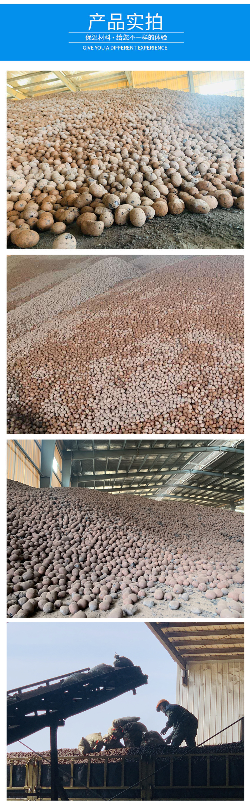 江西東鄉陶粒廠家 江西東鄉陶粒廠家