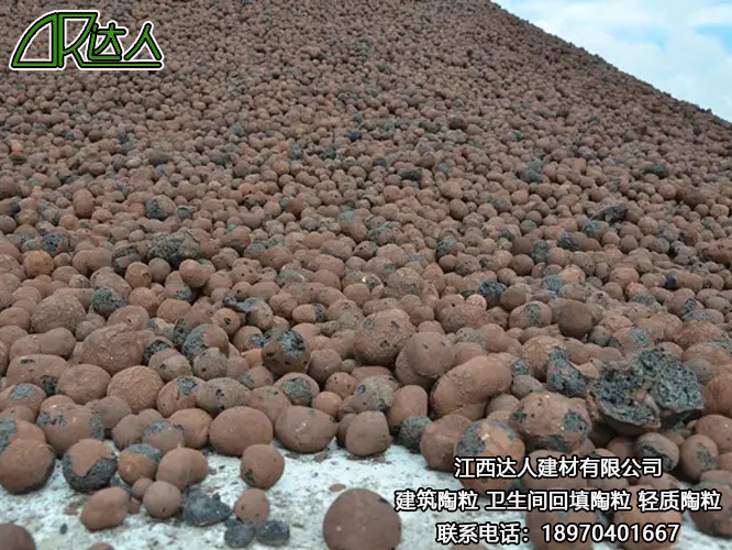 江西達人建材建筑回填陶粒 江西黏土陶粒 江西達人建材建筑回填陶粒 江西黏土陶粒