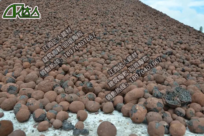 江西達人建筑回填陶粒 江西達人建筑回填陶粒