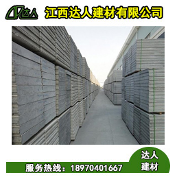 撫州陶粒廠家_陶粒混凝土隔墻板這幾個(gè)特性知道嗎?