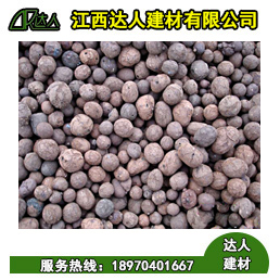 撫州陶粒廠家_如何使用陶粒混凝土進(jìn)行屋面找坡?