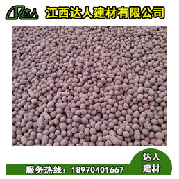 撫州陶粒廠家_建筑陶粒價(jià)格受哪些因素影響?