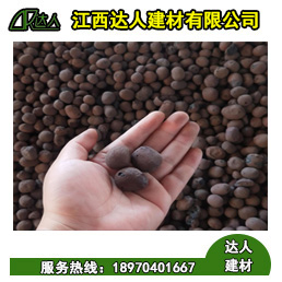 資溪縣陶粒廠家、資溪縣陶粒批發、資溪縣陶?；靥钚l生間要多少錢