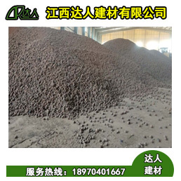 江西陶粒一方多少錢_撫州陶粒廠家陶粒批發價多少？